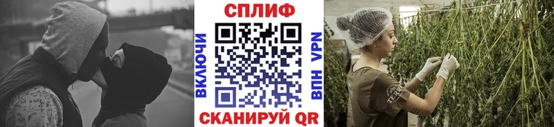 МАРИХУАНА VHQ  Куйбышев 