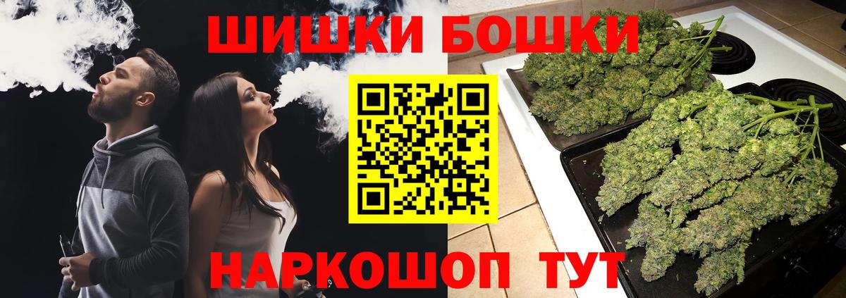 Канабис LSD WEED Куйбышев